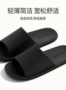 轻薄便携拖鞋男士夏季室内居家情侣浴室洗澡防滑软底速干凉拖鞋女