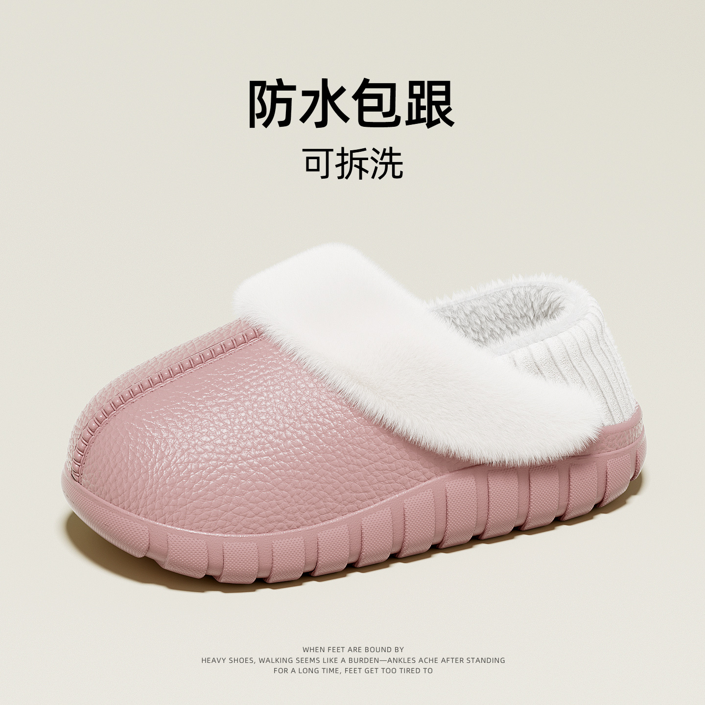 可拆卸毛绒棉拖鞋女冬季室内保暖防滑居家外穿皮纹防水包跟棉鞋男
