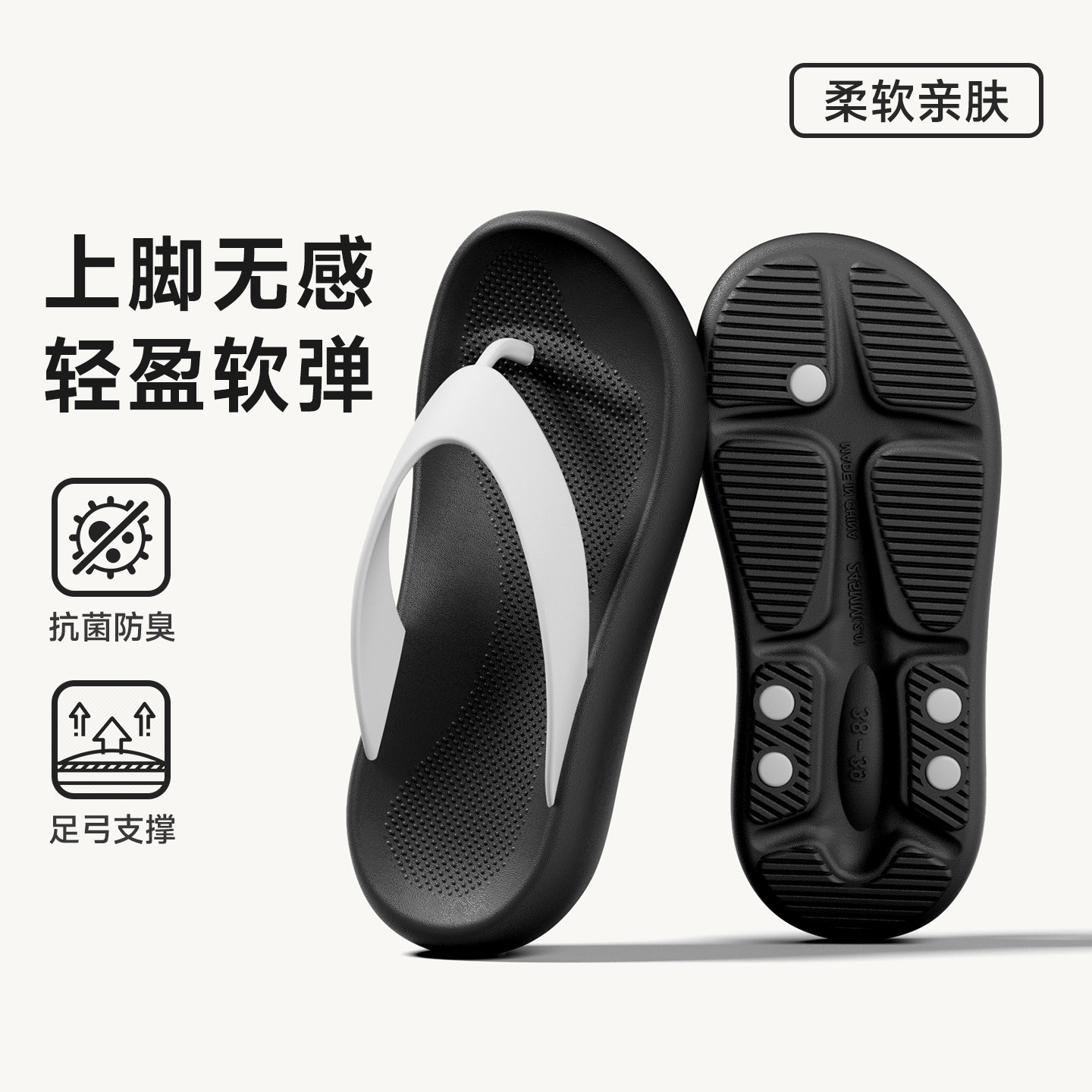 人字拖男女夏季情侣海边沙滩防滑夹脚夹趾EVA外穿拼色厚底凉拖鞋