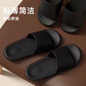 室内拖鞋 女 家居浴室防滑洗澡轻便静音情侣EVA软底凉拖鞋 男士 夏季
