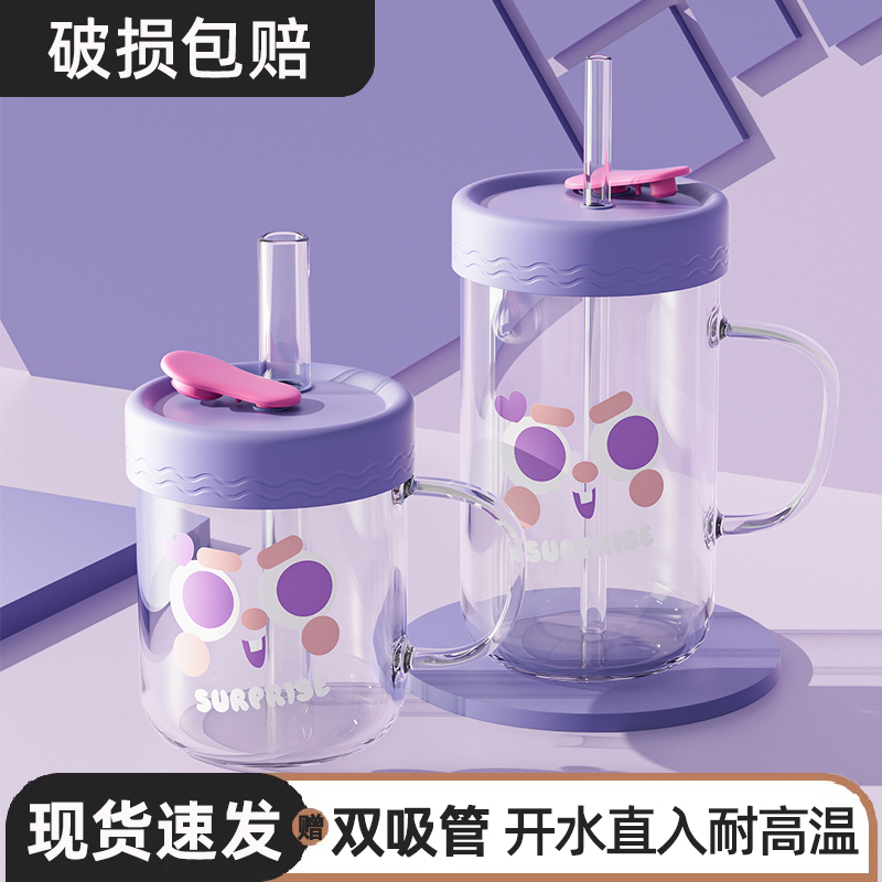 耐高温耐冷大容量吸管杯子奶茶杯