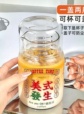 水杯耐高温泡茶杯高硼硅玻璃杯大容量800ml喝水杯子女带盖咖啡杯