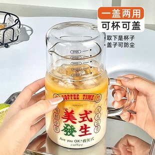 水杯耐高温泡茶杯高硼硅玻璃杯大容量800ml喝水杯子女带盖咖啡杯