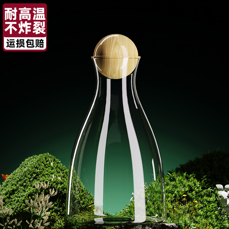 高硼玻璃设计感冷水壶耐高温耐冷