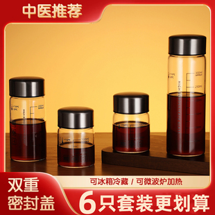 中药杯分装瓶装燕窝的玻璃密封食品级汤药可加热蒸煮外出携带分药