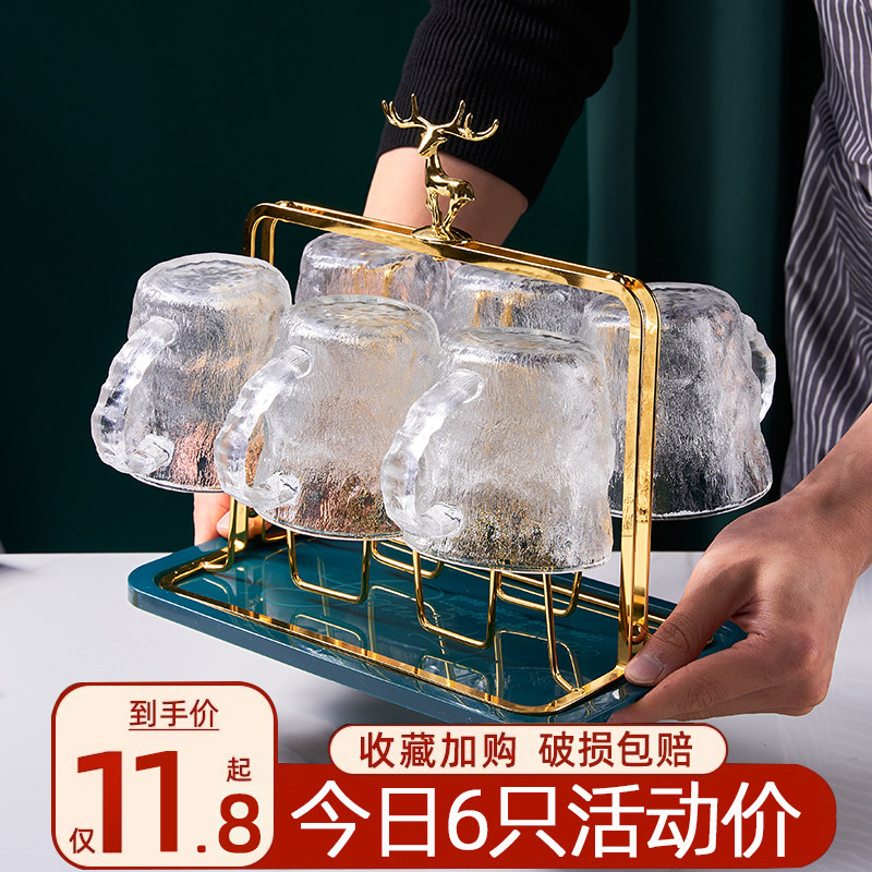 冰山杯子家用套装客厅玻璃杯冰川纹喝水啤酒待客水杯女高级感茶杯