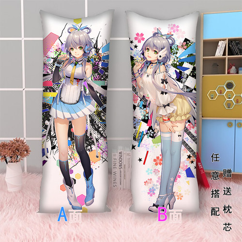 洛天依等身抱枕礼物双面可定制