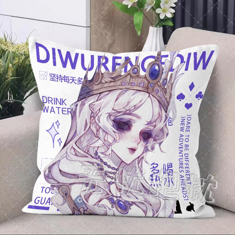 第五人格红夫人红蝶抱枕渔女定制