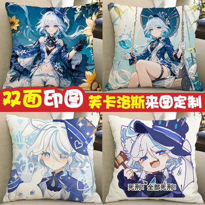 芙卡洛斯周边抱枕原神水神芙宁娜正义之神娃娃玩偶二次元动漫周边