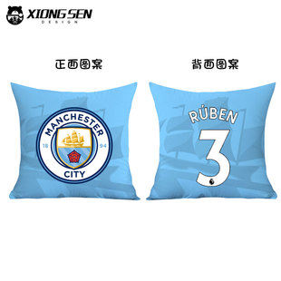 曼城队服五冠王抱枕足球迷夺冠军纪念床头靠枕沙发靠垫亚洲杯周边