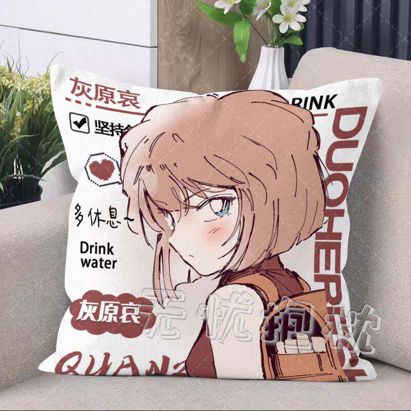柯南灰原哀抱枕毛利兰周