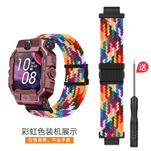 小天才针织表带Z10Z9Z8AZ7S通用腕带