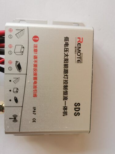 远方动力SDS20W3.2V升压30伏接6伏太阳能板低电压太阳能路灯控制