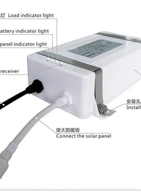 防水铝壳系统12V40Ah太阳能路灯锂电池储能控制一体机电池led路灯