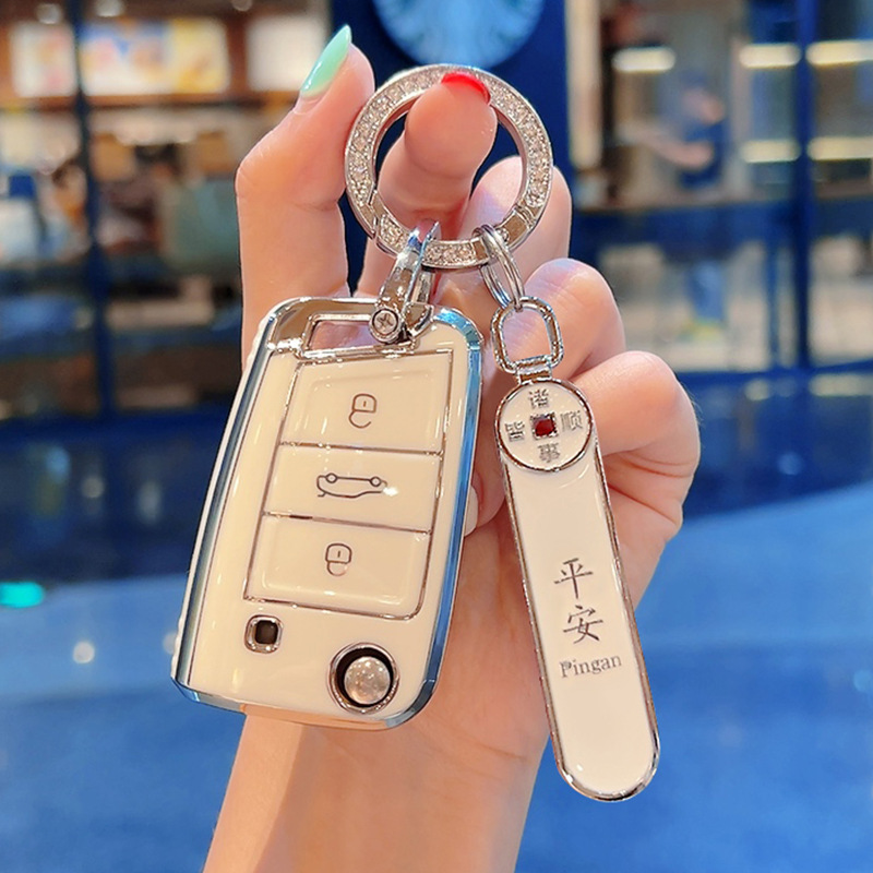 大众专用车钥匙套迈腾途观车钥匙