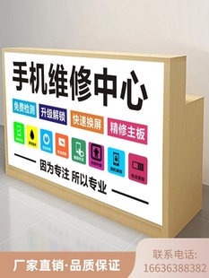 手机维修台工作台木质发光软膜多功能电脑维修桌转角展示柜收银台