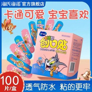 海氏海诺医用卡通儿童创可贴一次性透气止血可爱少女创口贴家用