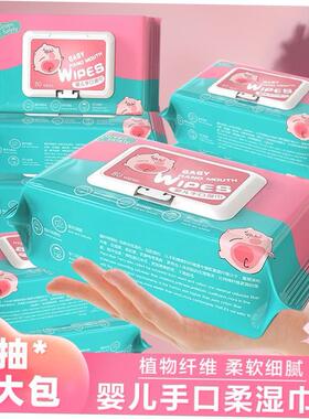 Wet wipes for newborn babies Moist Handkerchief water Tissue