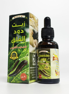30ML Leech Oil Growth Man Massage Oil Growth Increase Produc