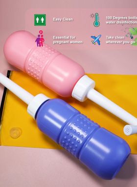 450ML Portable Bidet Cleaning Butt Anal Body Cleaner Handhel