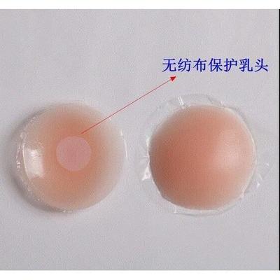 Breast Nipple Cover Pasties Pads Invisible Bra Chest Pastes