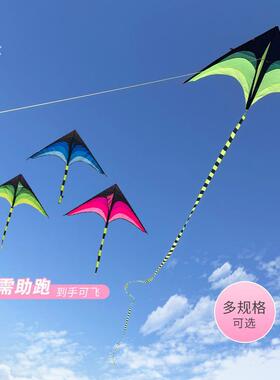 Children and adults are easy to fly kites 儿童成人易飞风筝