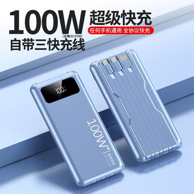 50000mAh Portable Mobile Wireless Charger Cable Powerbank
