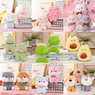 Meemeows Food Cats Meemeow Bunle Plush Plushie Ahpmau Aphmau