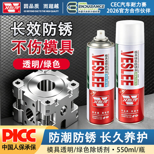 德国知名品牌丨卫斯理VESLEE