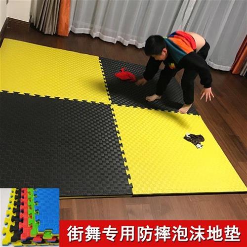 Bboy跳街舞防摔专用breaking地胶EVA跆拳道地垫练舞拼接泡沫垫子
