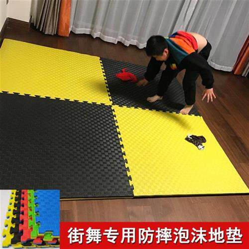 Bboy跳街舞防摔专用breaking地胶EVA跆拳道地垫练舞拼接泡沫垫子