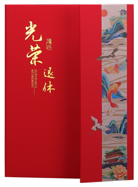 豫教三折证书系列可设计打印定制