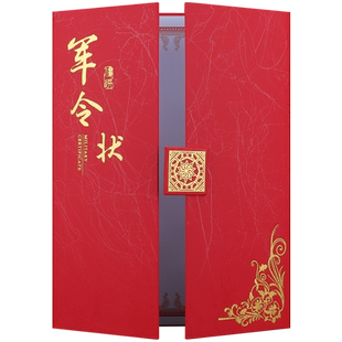 军令状责任状外壳定做a4目标责任书定制任务决心书任命书证委任状奖状股权书烫金荣誉聘书结业感谢状打印