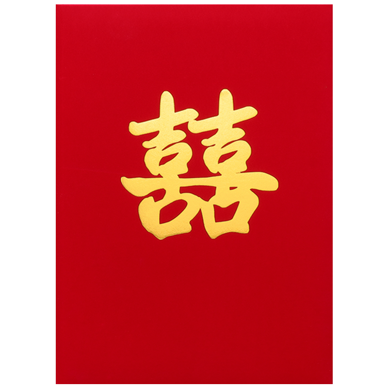 婚礼庆典致辞本主持人证婚人发言讲话红绒面A3A4朗诵稿夹本烫金外壳封皮红色文件夹空白荣誉证书封面打印包邮