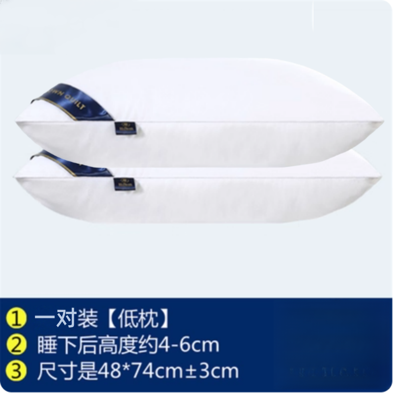 【送精美礼袋】F羽绒枕-BC枕头/枕芯