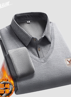 ANLUJIE 冬季男士保暖衬衫加绒加厚长袖格子衬衣假两件休闲