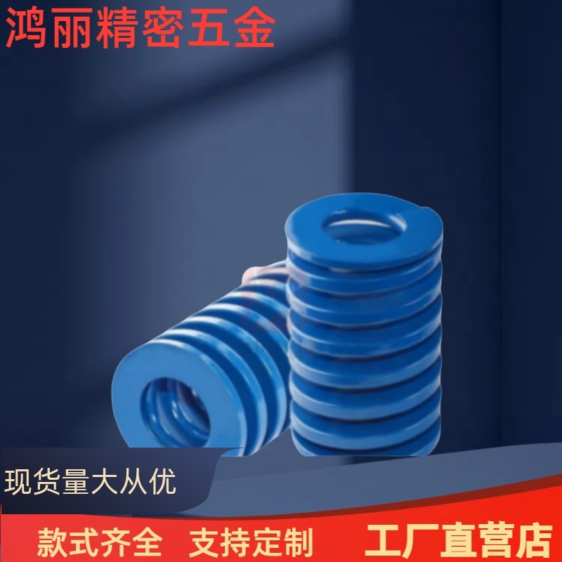 矩形弹簧X-SWU26-30/35/40/45/50/55/60/65/70/75/80/90/100/110