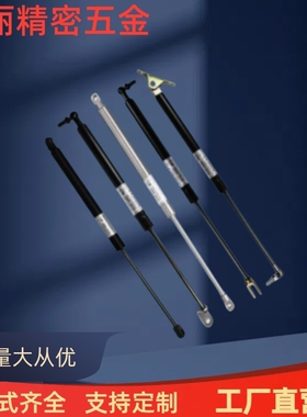 汽弹簧  GSS15050 15070 15090 15100 18090 18100A BCDE  支撑杆