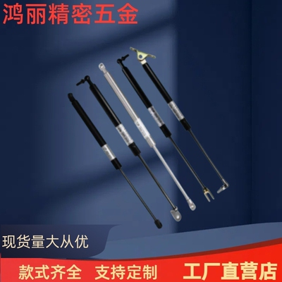 汽弹簧  GSS15050 15070 15090 15100 18090 18100A BCDE  支撑杆