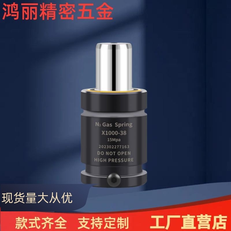 气弹簧 GSX32-10/15/20/25/32/38/45/50/56/63/80  经典型