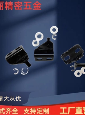 气弹簧支架GSHB6A GSSB8A GSSB8B GSSB8C GSSB8D GSSB8E用GSS系列