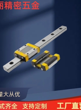 直线导轨E-MLGB7H E-MLGB9H  E-MLGB12H  E-MLGB15H 滑块加长型