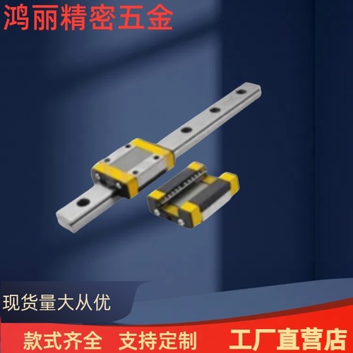 直线导轨E-MLGB7H E-MLGB9H  E-MLGB12H  E-MLGB15H 滑块加长型