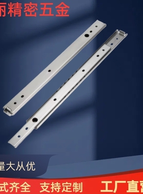 线性滑轨SARC206  SARC207  SARC209  SARC210两段抽拉型铝合金制