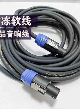 1.5/2.5方免焊接专业音箱线无氧铜音响功放连接高保真喇叭功放线