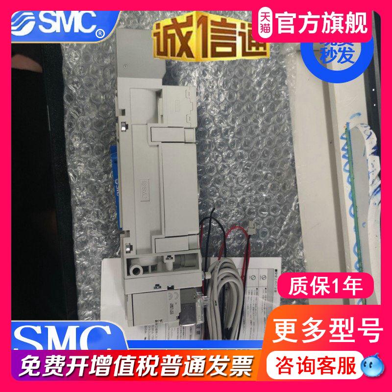 SMC全新原装正品真空发生器ZL112A-K25LZ/ K25MZ/K15M-DAL-Q现货