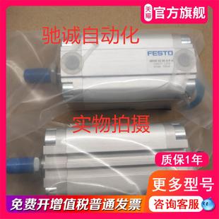 ADVU 156644 现货出售 费斯托FESTO气缸 正品 原装