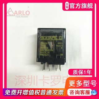 RS4V1414脚AC24V原装进口精品的四开四闭小型中间继电器