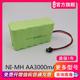 惠而浦N78S 高容量扫地机器人电池配 新品 14.4V AA1500mAh