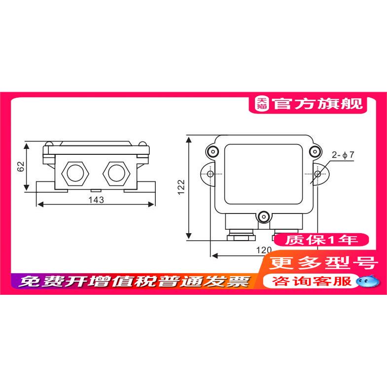 船用日式尼龙接线盒J-1M/2M水密树脂开关盒IP56 250V/20A 794831